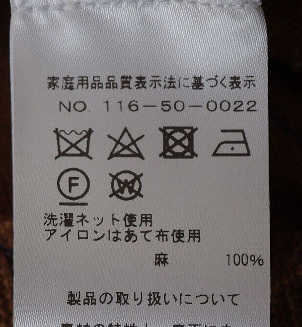 SHIPS「【SHIPS別注】PERUGINO: リネン インターシャ ベスト」|ベスト・ジレ|