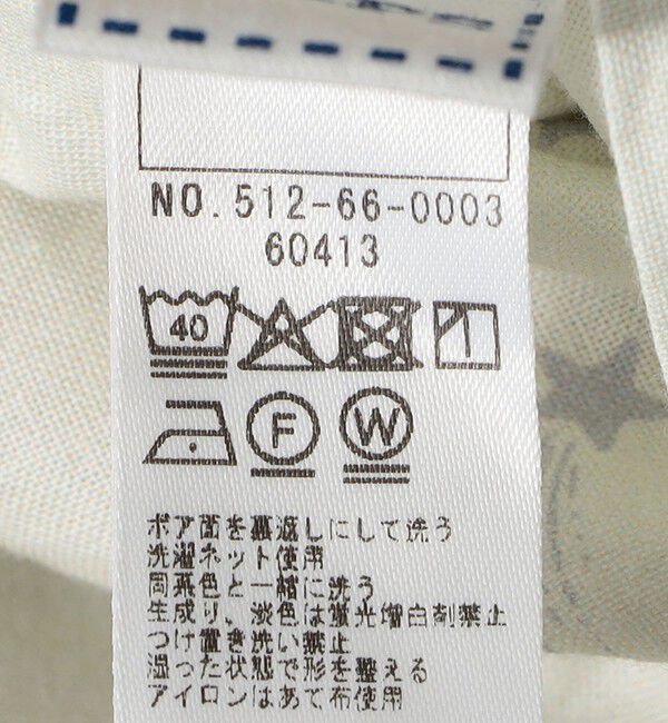 SHIPS KIDS「SHIPS KIDS:80～90cm / ベビー フェイクファー リバーシブル ベスト」|ベスト・ジレ|