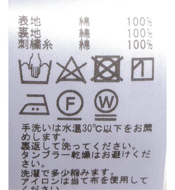 IENA「《WEB限定/追加6》レースオールインワン」|オールインワン|