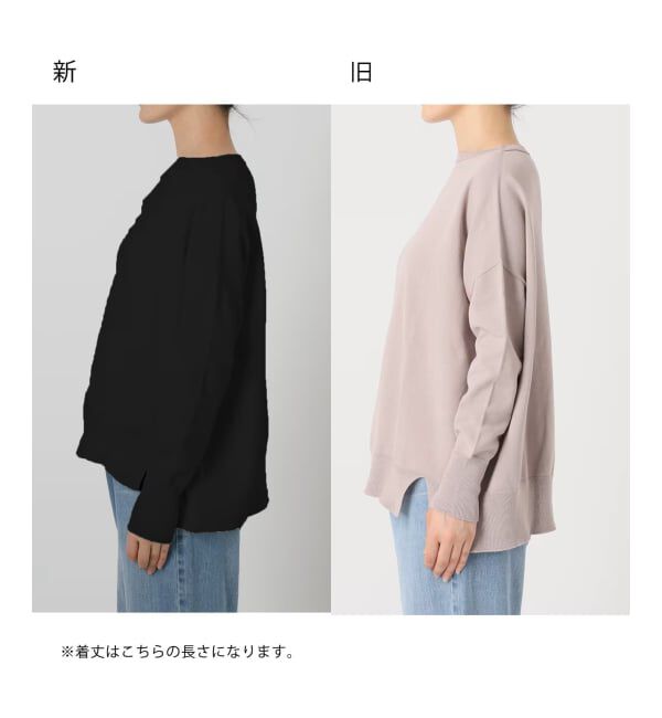 IENA「《WEB限定/追加2》コットンストレッチ NEO2 ワイド長袖プルオーバー」|ニット・セーター|