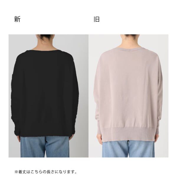 IENA「《WEB限定/追加2》コットンストレッチ NEO2 ワイド長袖プルオーバー」|ニット・セーター|