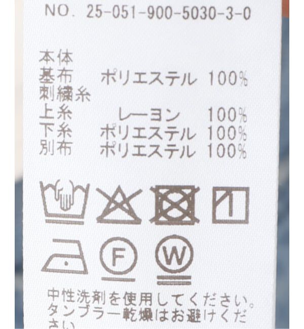 IENA「コード刺繍ジレ」|ベスト・ジレ|