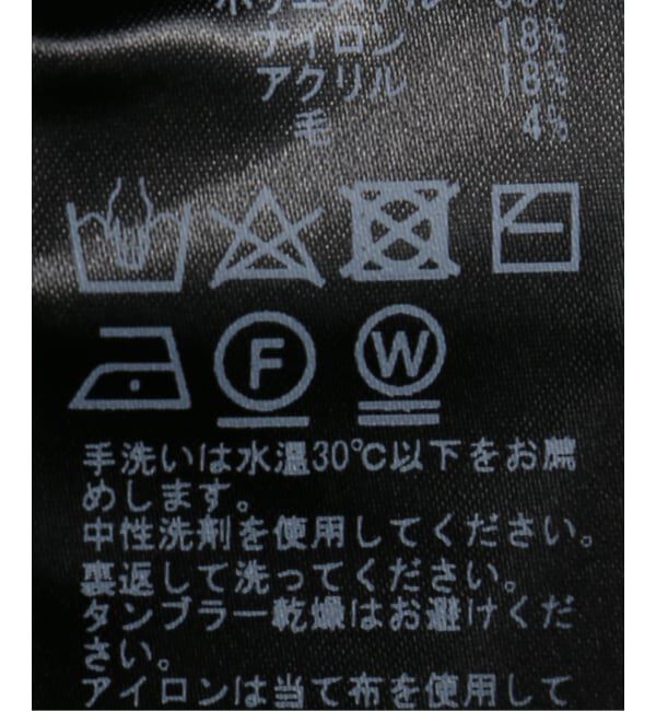 SLOBE IENA「《WEB限定/追加2》ダブルフェイスニットベスト」|ベスト・ジレ|