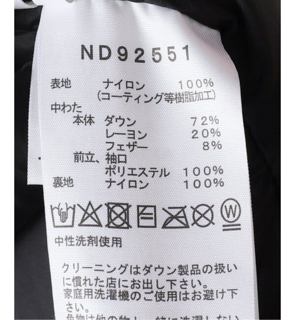 SLOBE IENA「THE NORTH FACE/ザ ノース フェイス BALTRO LIGHT JK  ND92551」|ダウン|