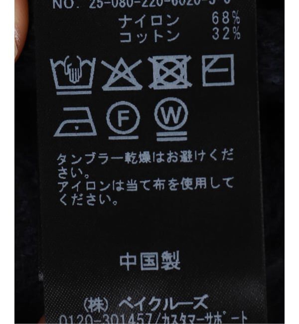 FRAMeWORK「メタルボタンベスト」|ベスト・ジレ|