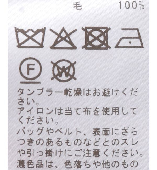 Spick and Span「《WEB限定 / 追加》オフタートルニットベスト」|ベスト・ジレ|