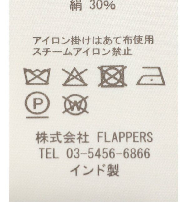  「manipuri/マニプリ コットンシルクストール(サキュレントガーデン)」|ストール|