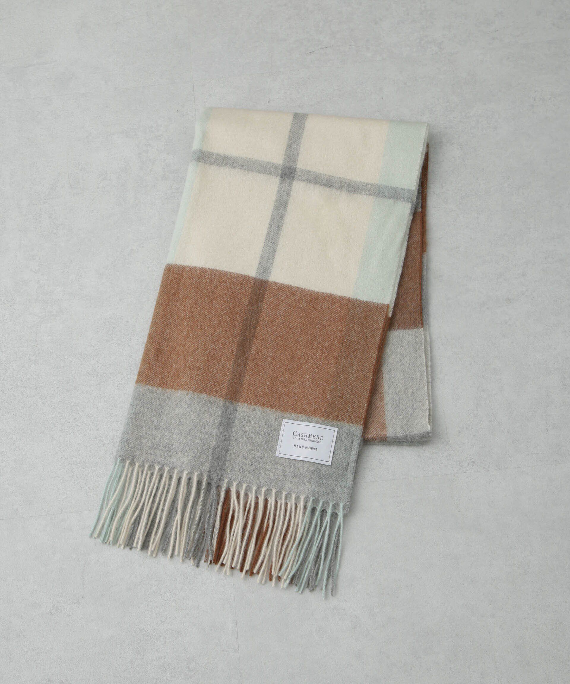 nano･universe「カシミヤチェックストール」|マフラー|