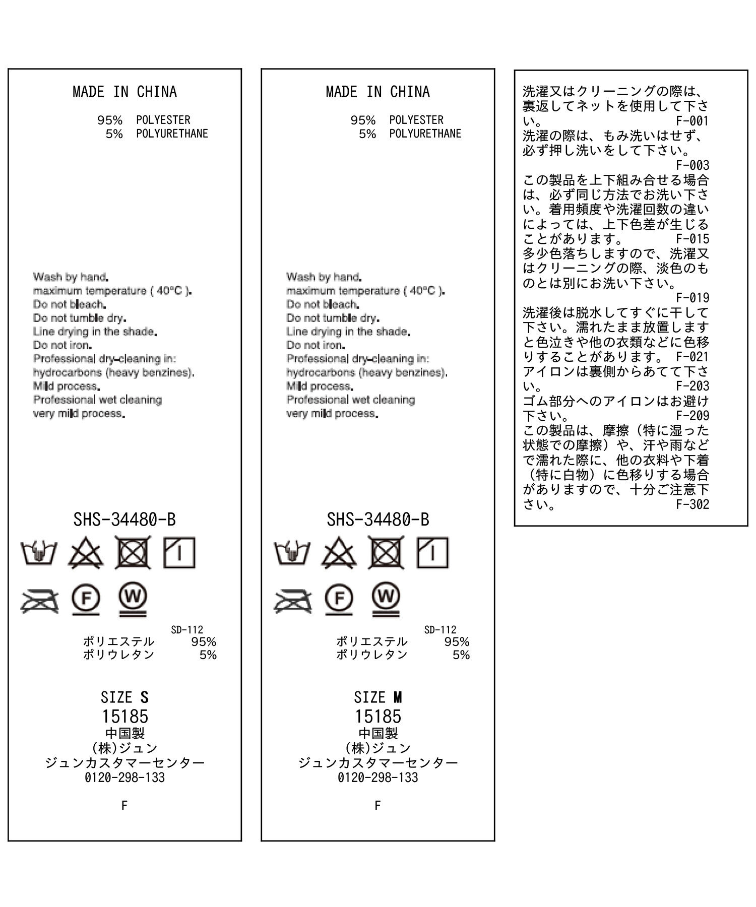 SALON adam et rope'「ストーンウッドプリントベロアパンツ」|その他|