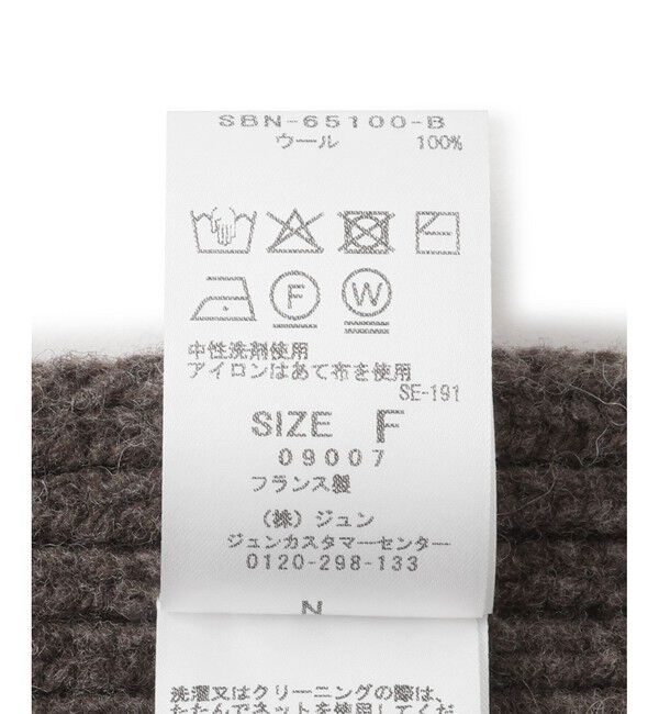 SALON adam et rope'「【Baserange（ベースレンジ）】MEA SCARF」|マフラー|