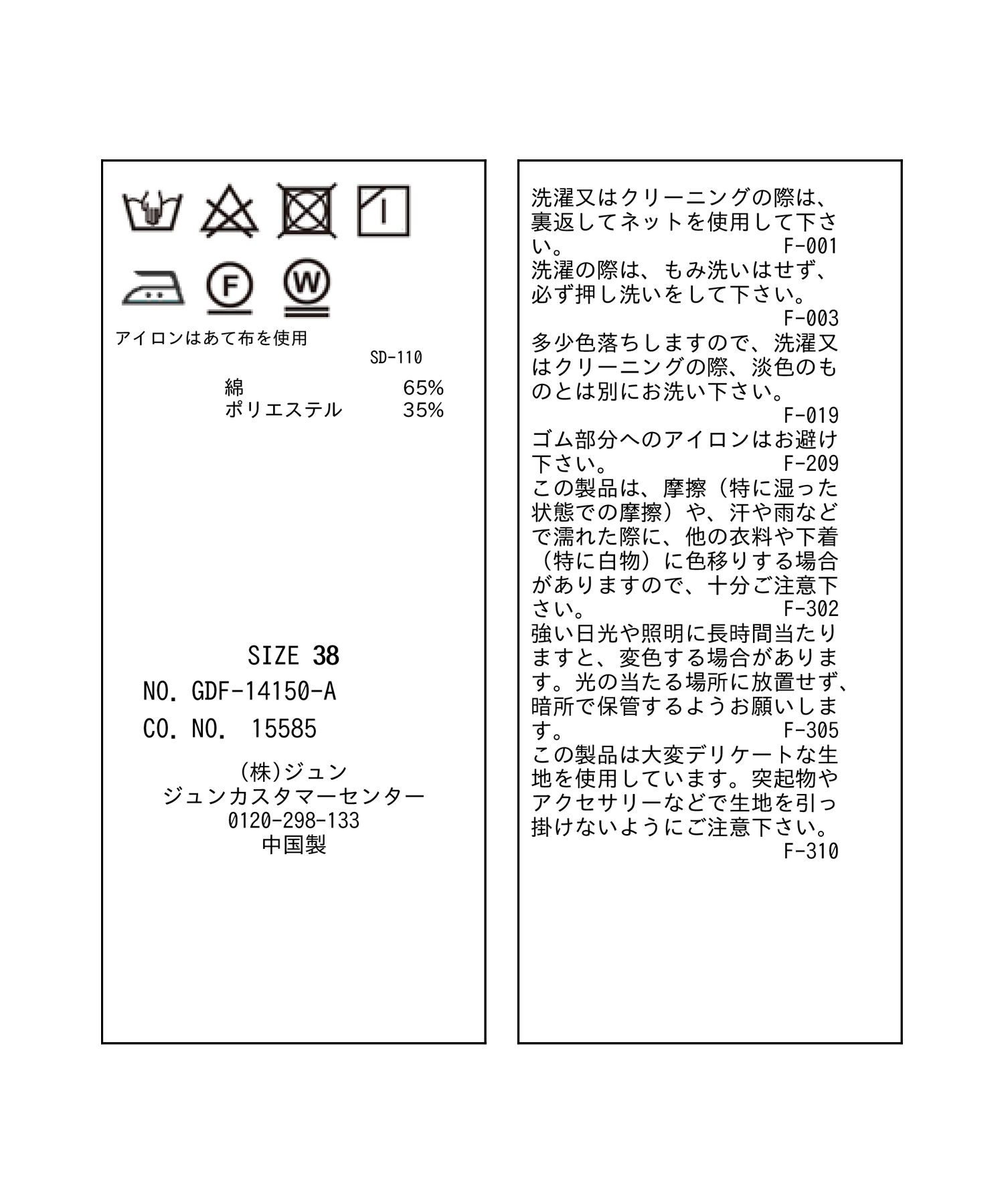 Rope&rsquo;Picnic「レイヤード風キャミソールジレ」|ベスト・ジレ|