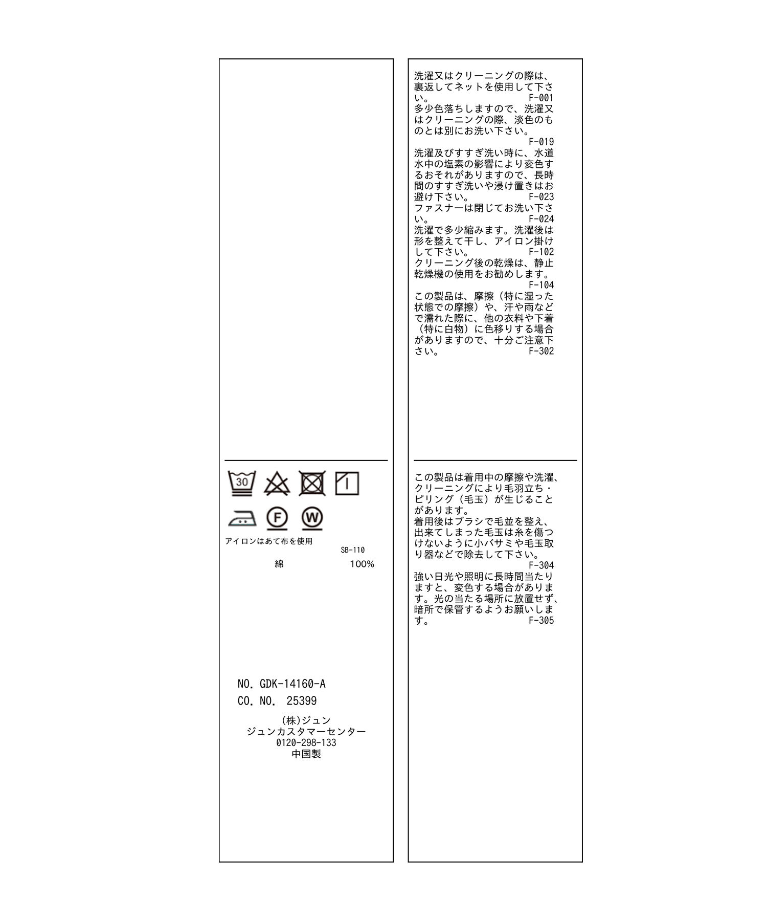 Rope&rsquo;Picnic「ジップカーデプルオーバー/2WAY」|カーディガン|