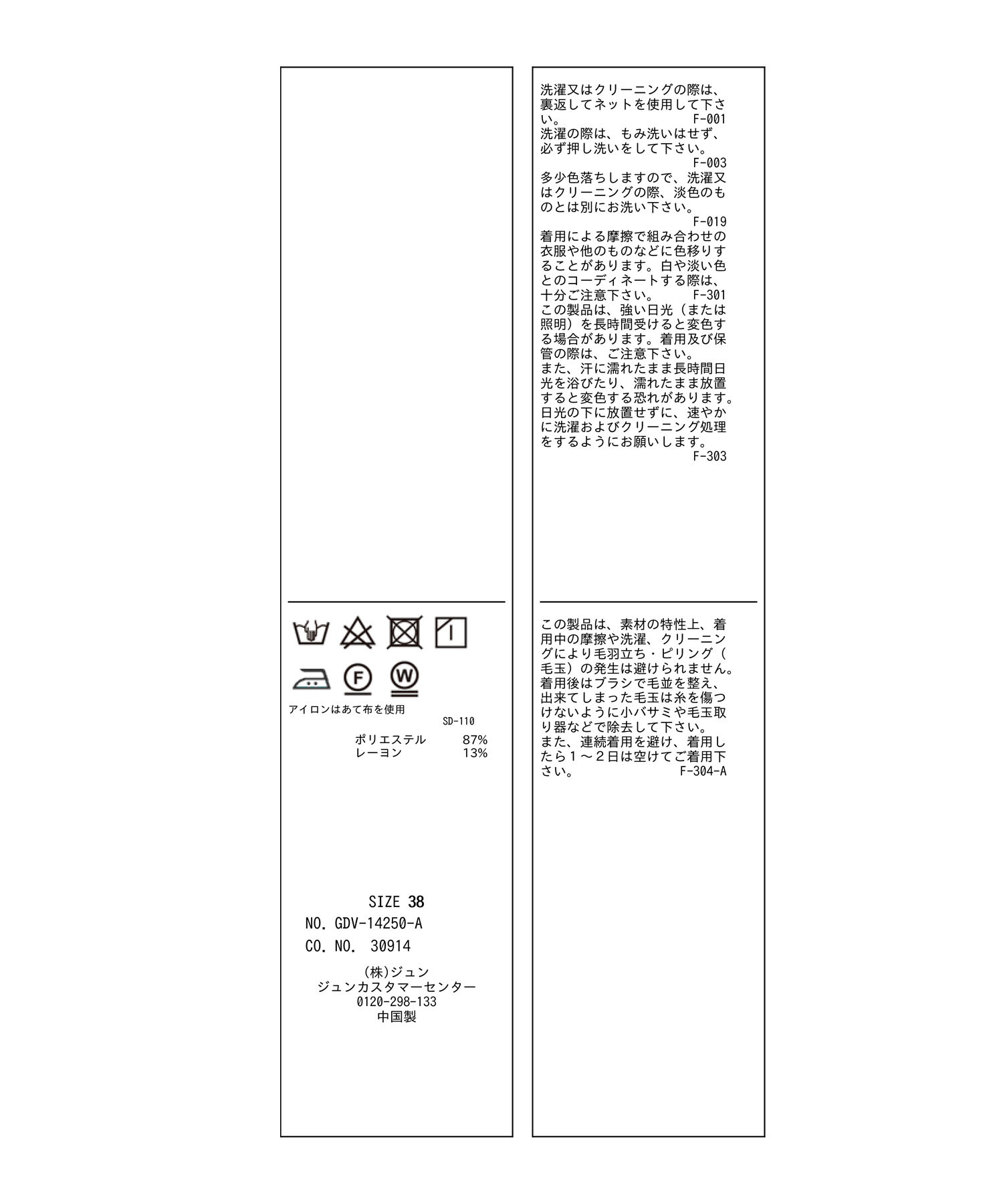 Rope&rsquo;Picnic「シャークスキンジレベスト/セットアップ対応」|ベスト・ジレ|