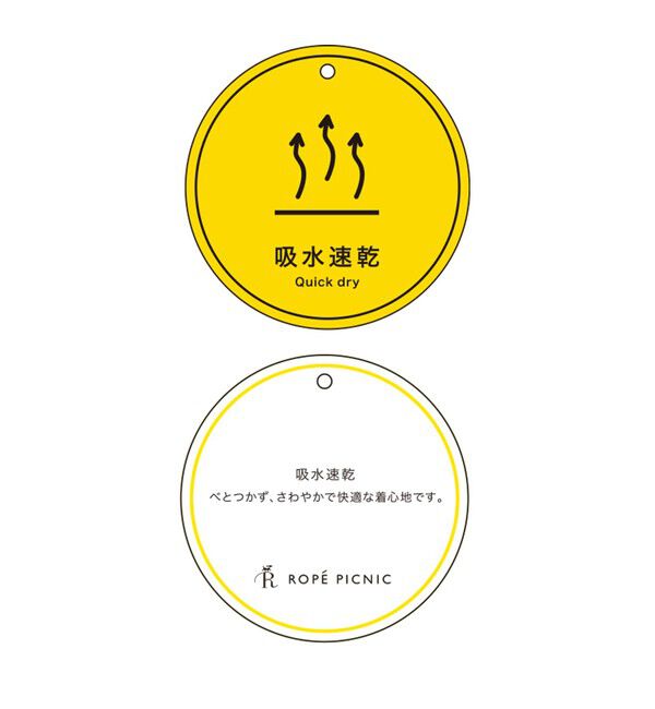 Rope&rsquo;Picnic「アソートロゴ刺繍裏毛フーディー」|パーカー|