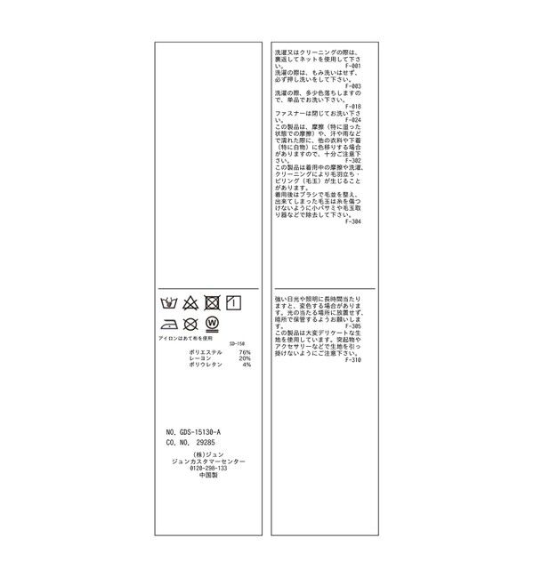 Rope&rsquo;Picnic「ハーフタックパンツ」|チノ|