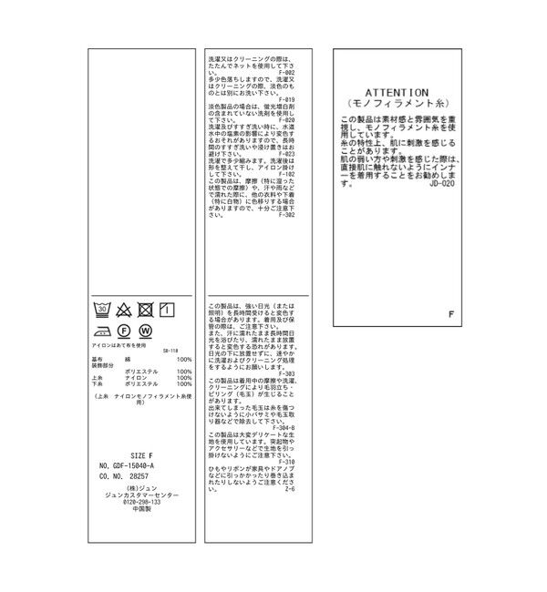 Rope&rsquo;Picnic「サイドリボンレースベスト」|ベスト・ジレ|