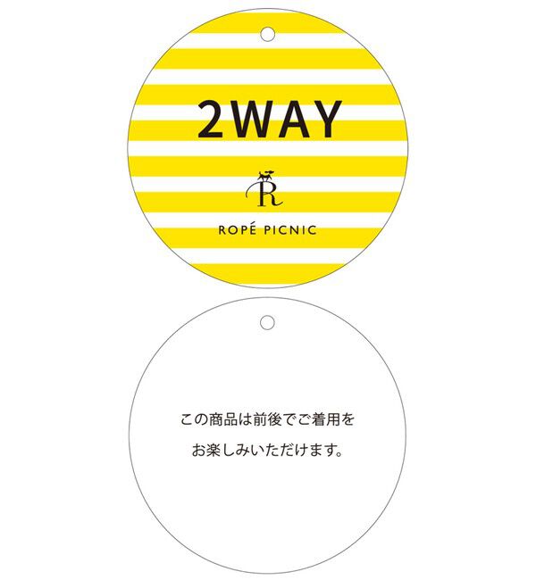 Rope&rsquo;Picnic「【前後2WAY】透かし編みレースカーディガン」|カーディガン|