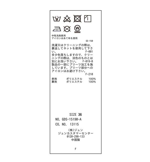 Rope&rsquo;Picnic「ガーデンフラワープリーツパンツ/リンクコーデ」|チノ|