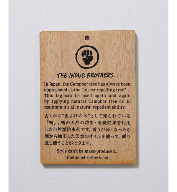 ADAM ET ROPE'「INOUE EX BRUSHED SCARF」|マフラー|