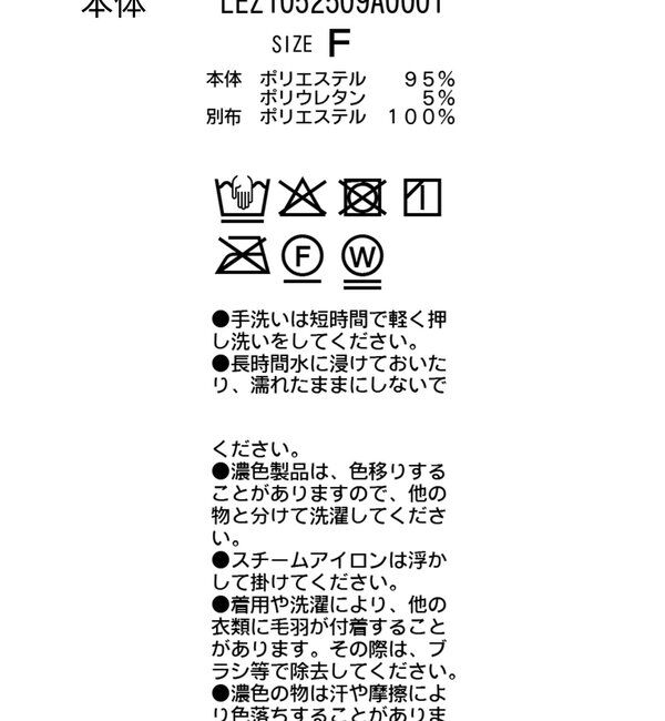  「【低身長サイズあり】フレアスリーブベロアワンピース」|ワンピース|