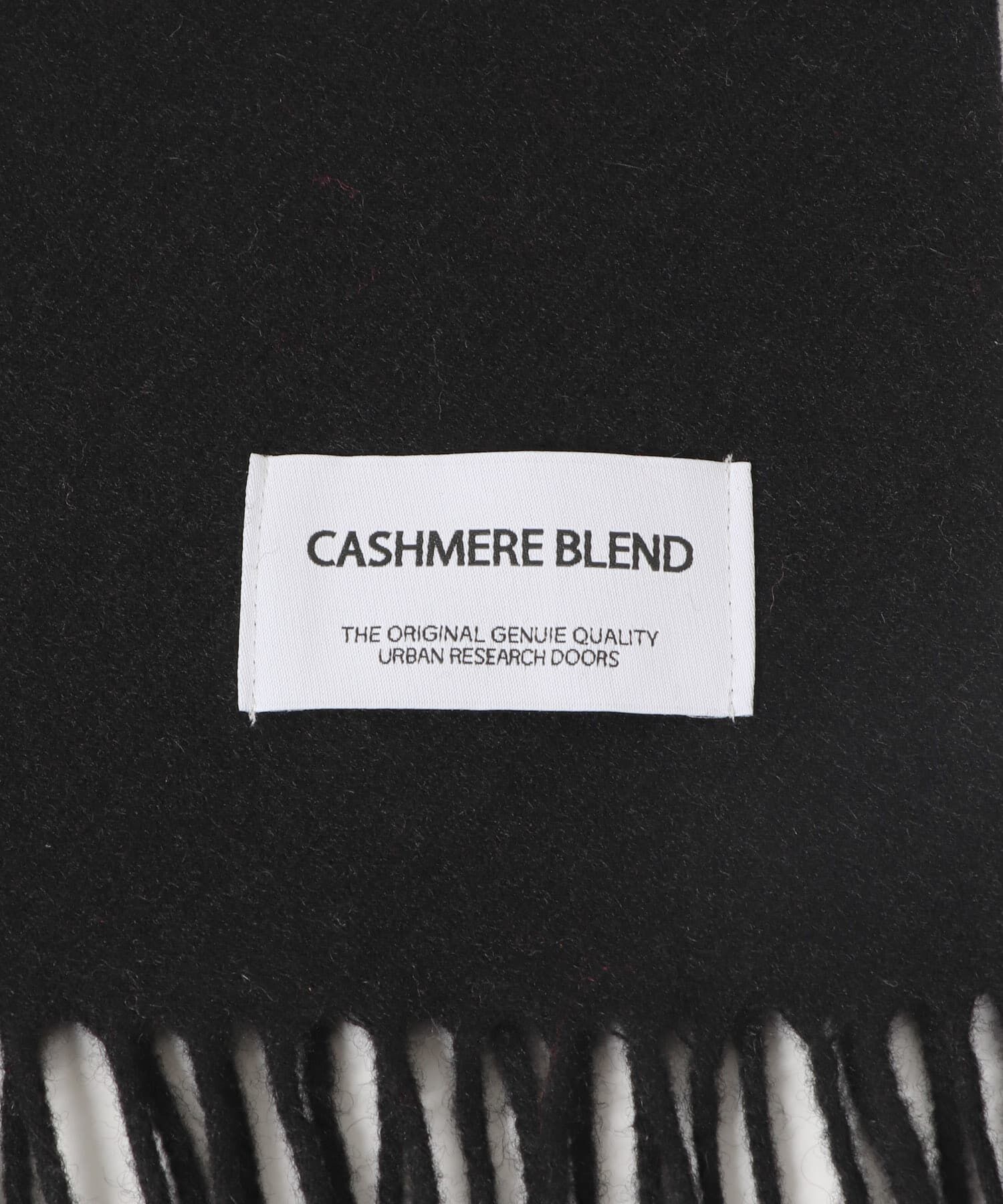 URBAN RESEARCH DOORS「カシミヤブレンド マフラー」|マフラー|