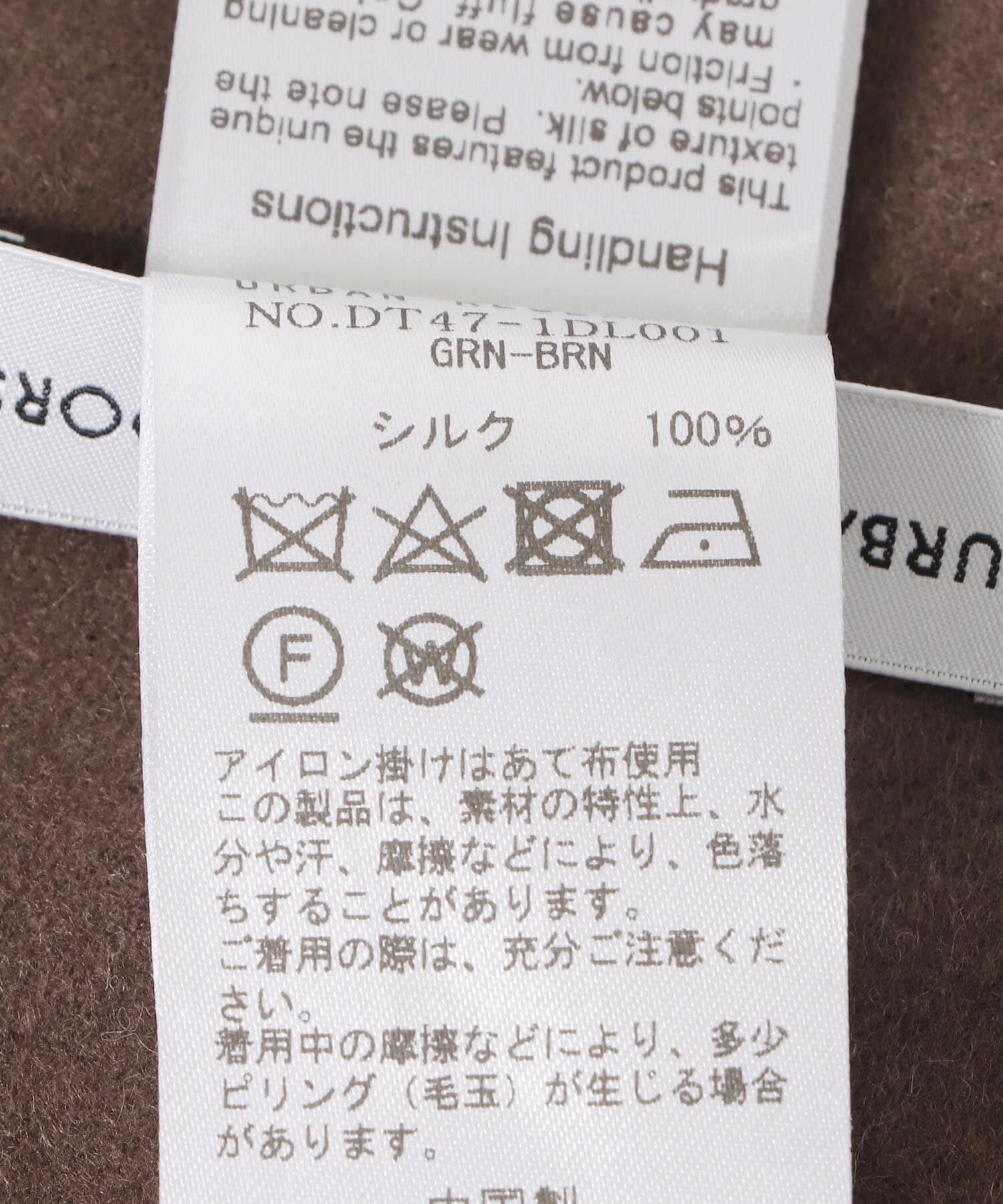 URBAN RESEARCH DOORS「LIFE STYLE TAILOR　シルクリバーシブルマフラー」|マフラー|