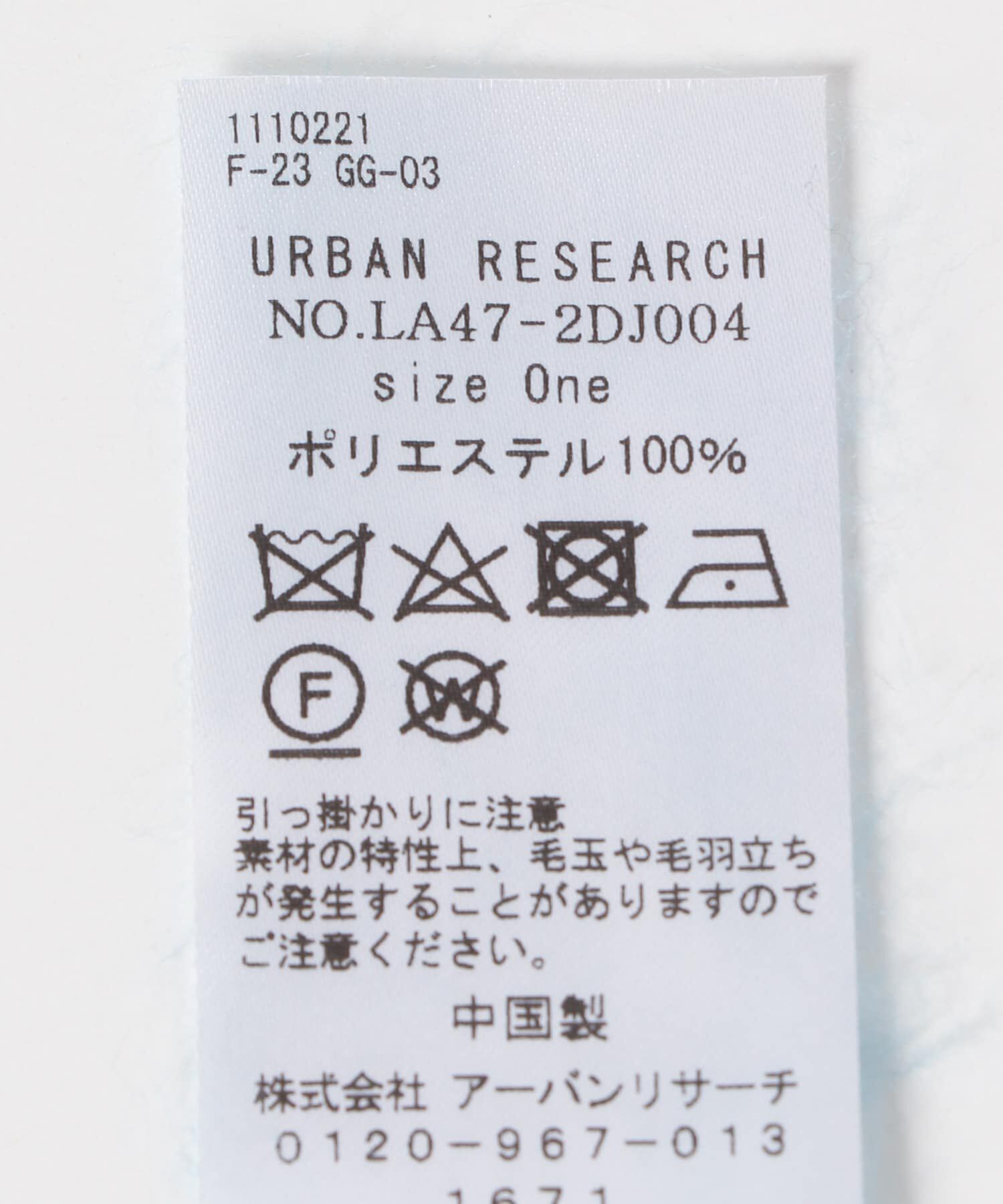 Sonny Label 「ブークレラッセルマフラー」|マフラー|