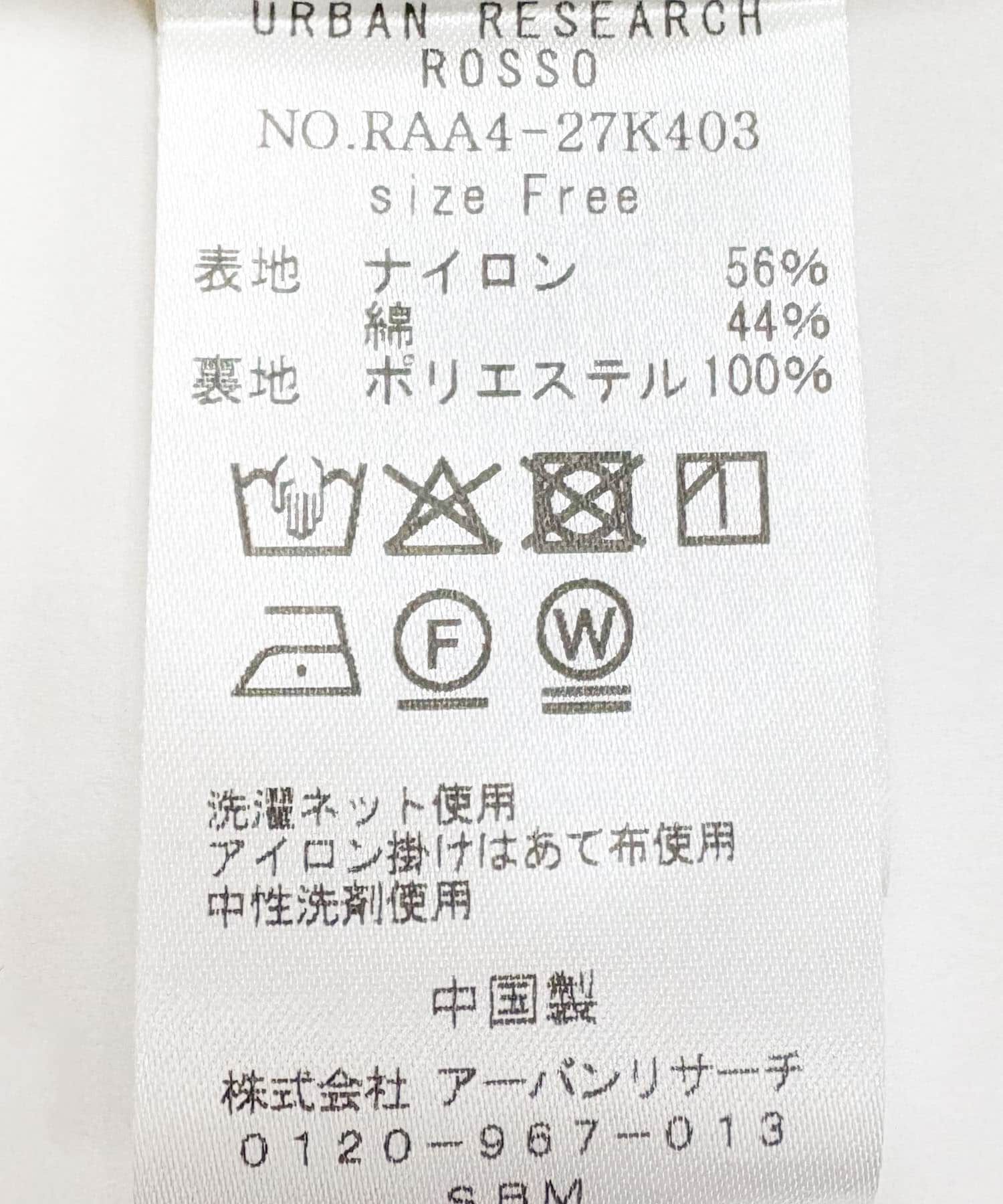 URBAN RESEARCH ROSSO「ギャザーボリュームブルゾン」|ブルゾン・スタジャン|