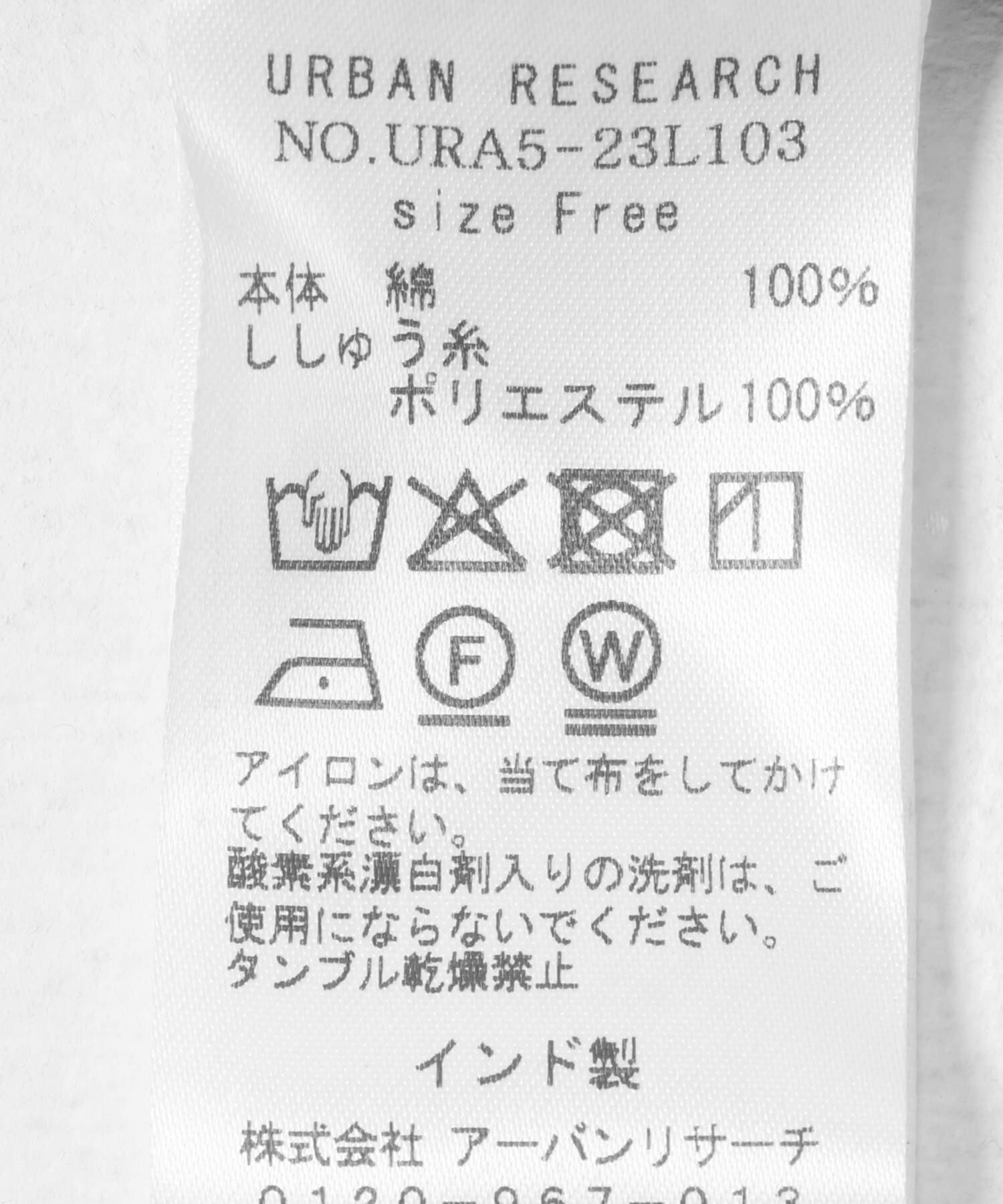 URBAN RESEARCH「new basic　オーガンジードットピンタックベスト」|ベスト・ジレ|