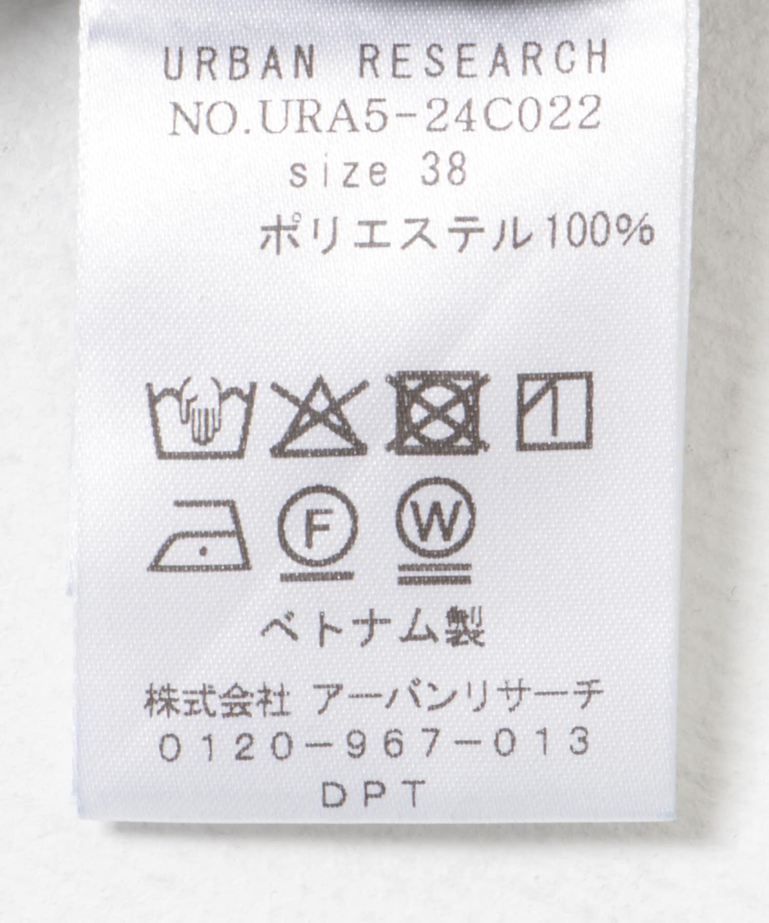 URBAN RESEARCH「『イージーケア』ワイドギャザースラックス」|その他|