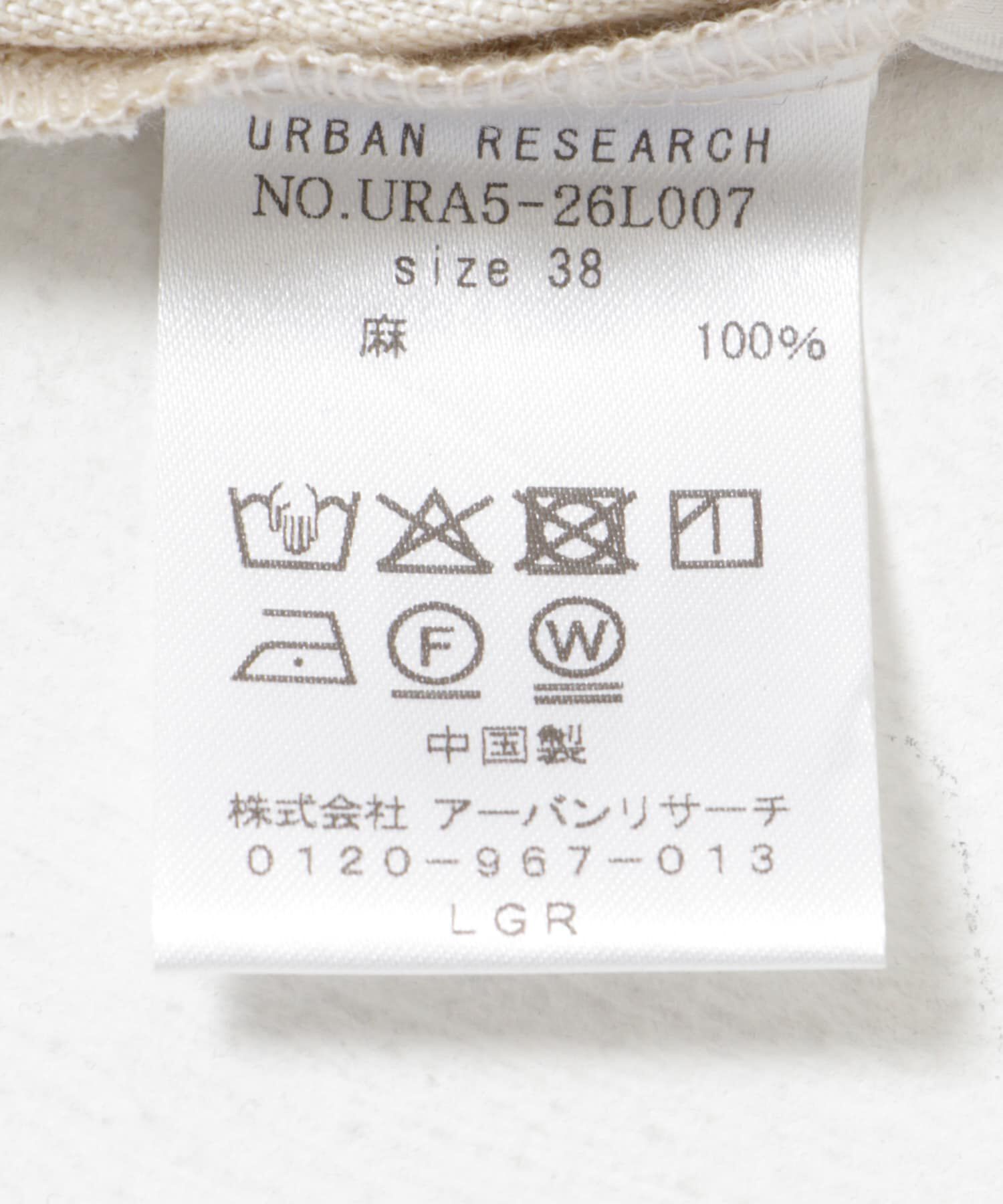 URBAN RESEARCH「『2サイズ展開』タックデザインリネンワンピース」|ワンピース|