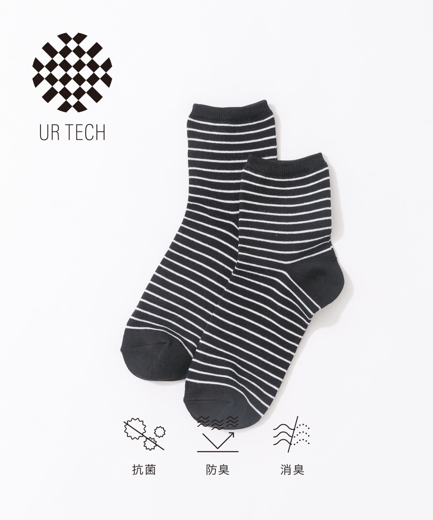 URBAN RESEARCH「『URTECH』ボーダーソックス」|ソックス|ブラック系その他
