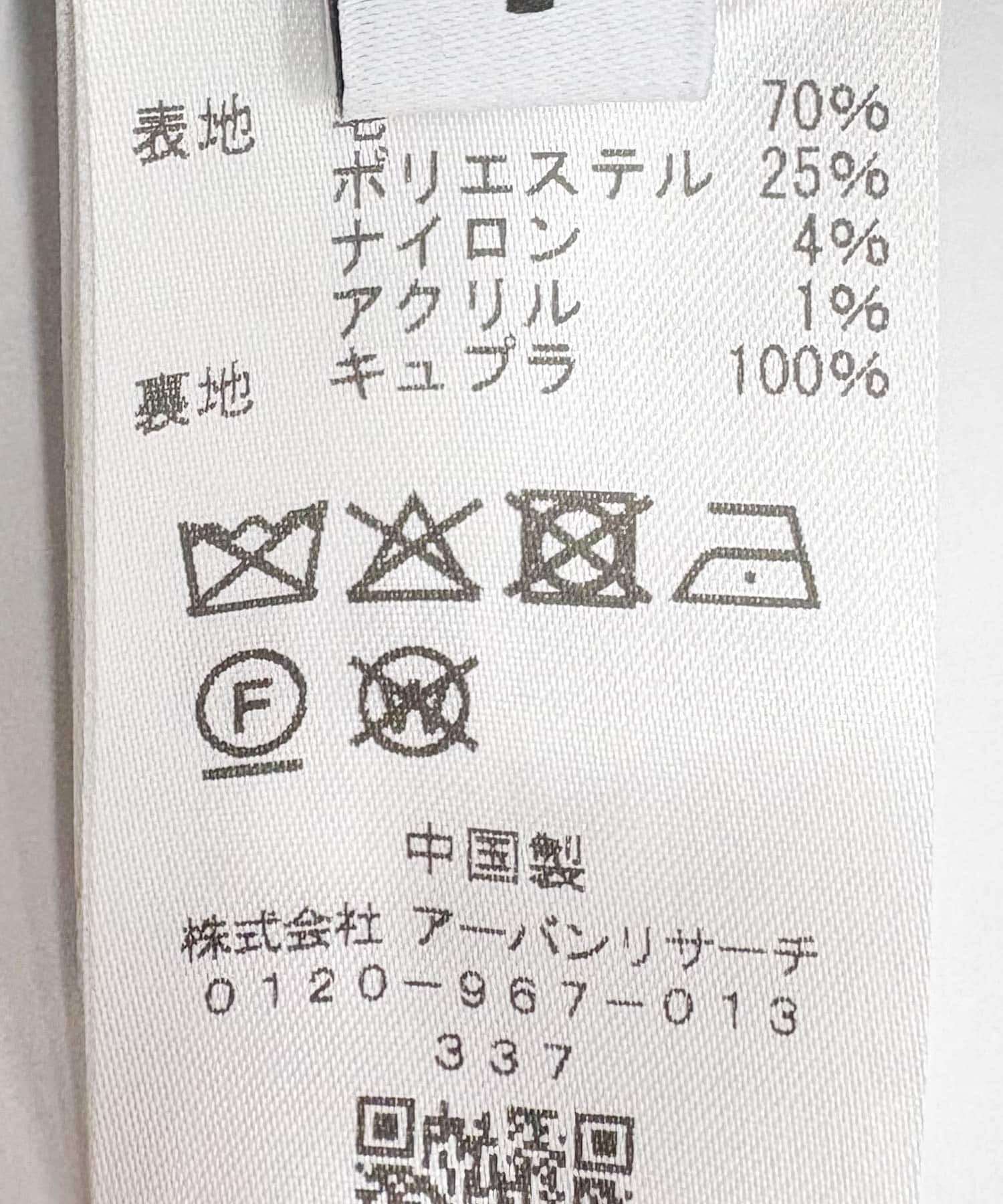 URBAN RESEARCH「new basic　VINTAGE WOOL TWEED JACKET」|ノーカラーコート|