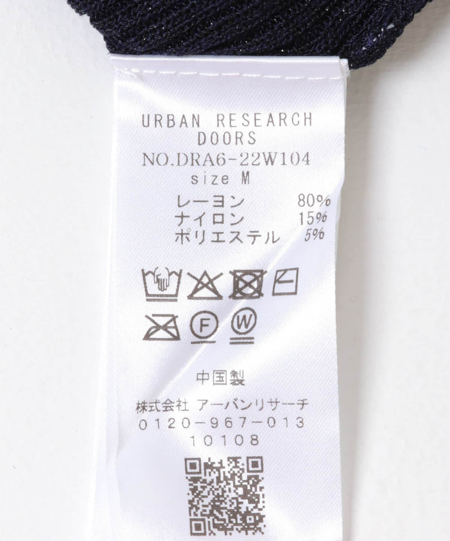 URBAN RESEARCH DOORS「ラメリブプルオーバー」|ニット・セーター|