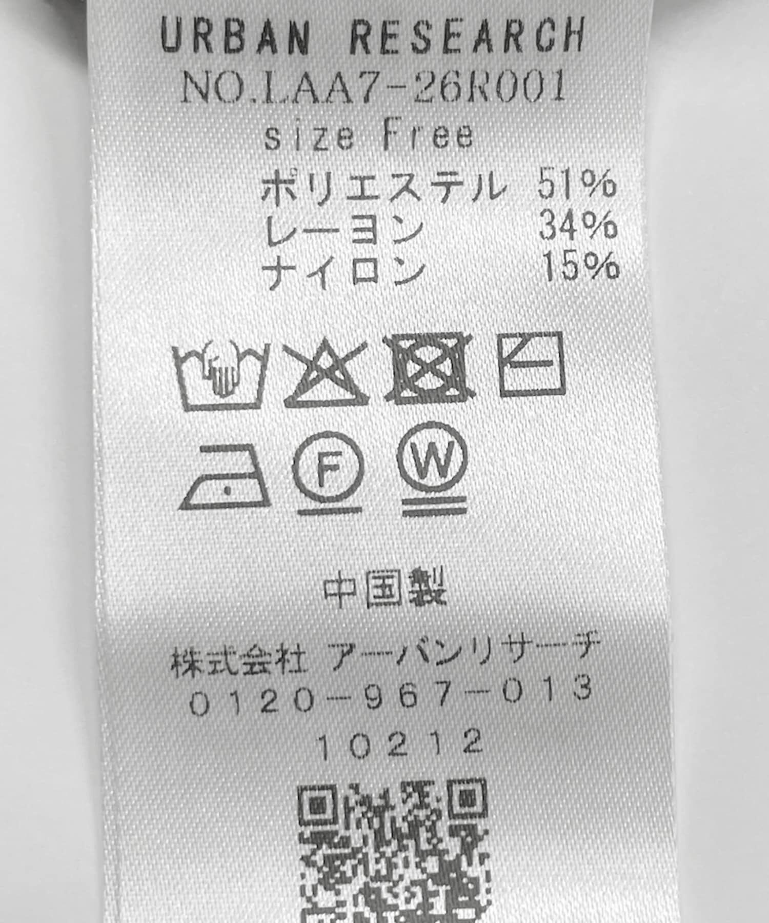 Sonny Label 「『WEB限定』ニットポロワンピース」|ワンピース|