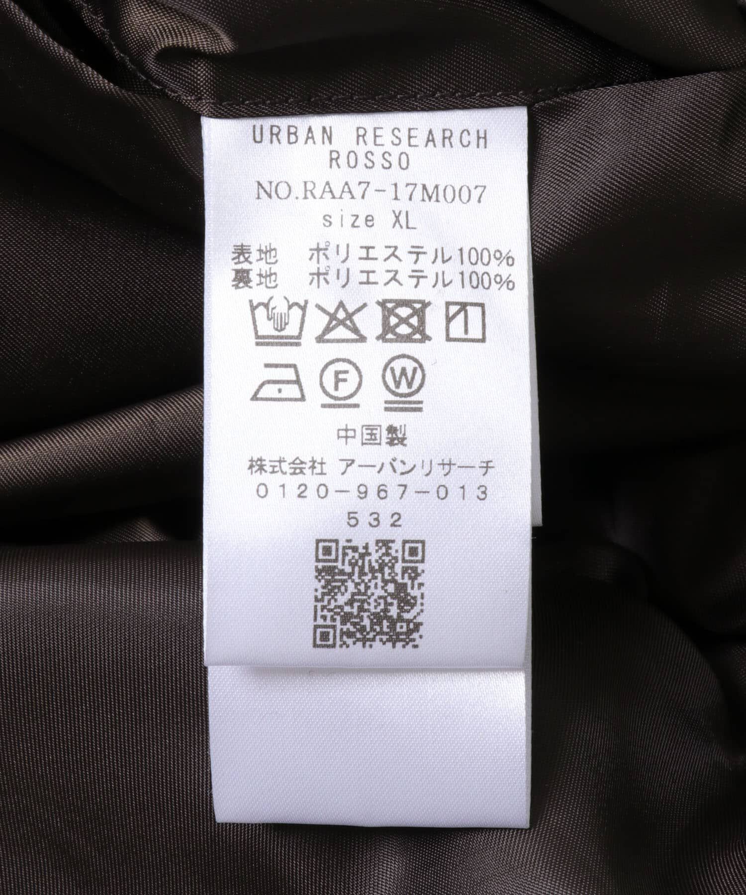 URBAN RESEARCH ROSSO「クラシックダブルジャケット」|その他|