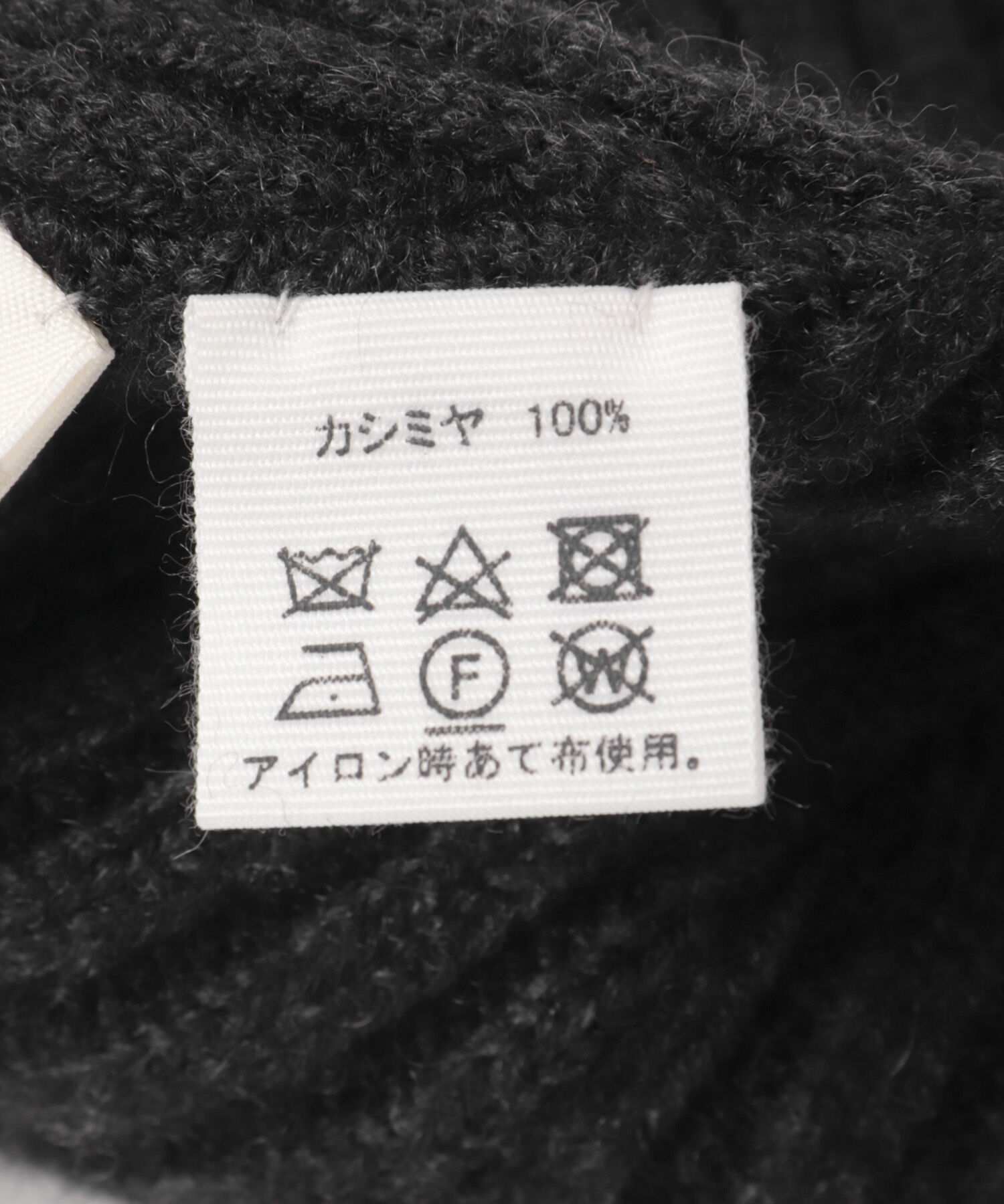 RODE SKO「ASAUCE MELER　ミドルゲージカシミヤリブワッチ」|ストール|