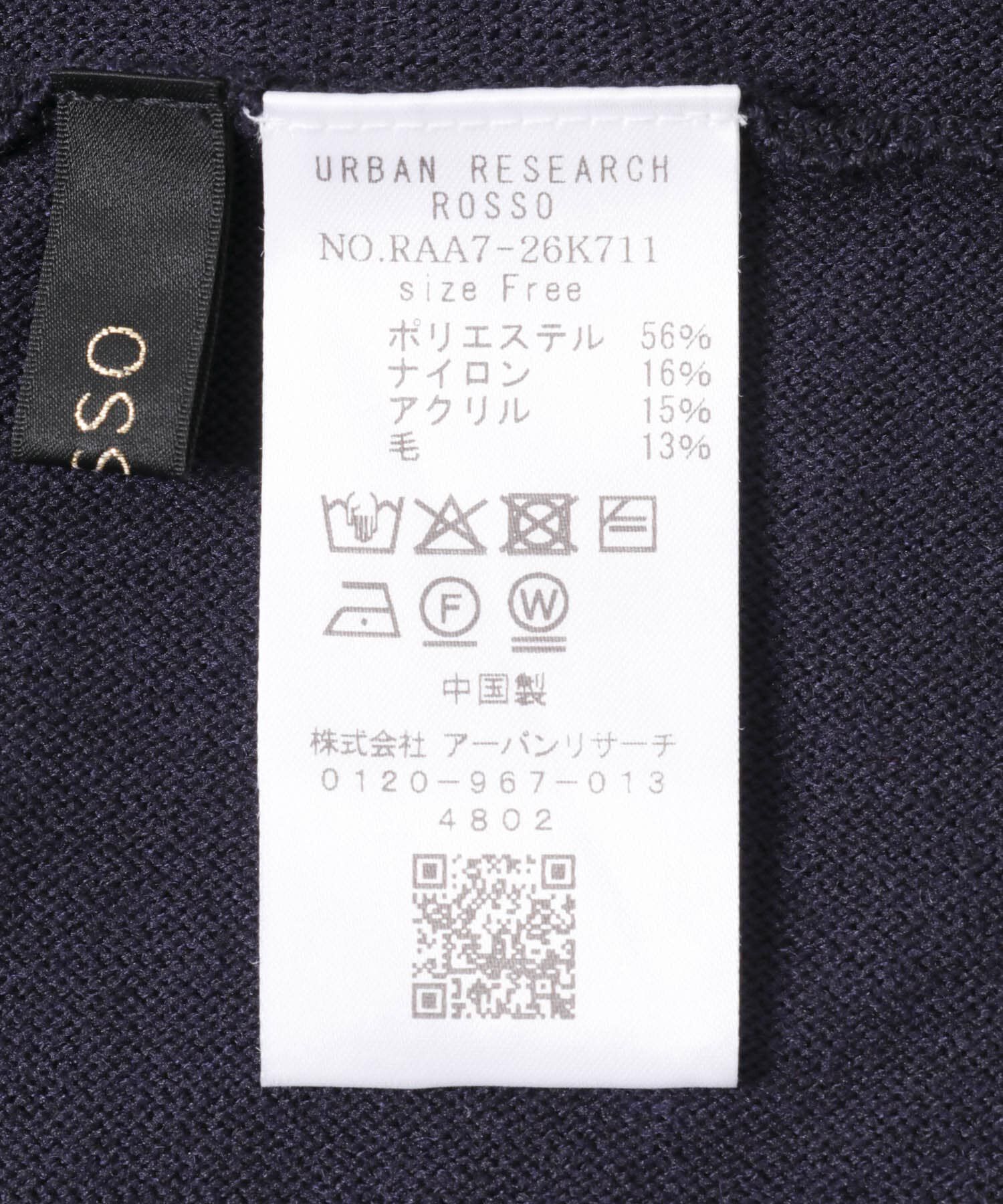 URBAN RESEARCH ROSSO「『WEB限定』タートルネックデザインスリーブワンピース」|ワンピース|