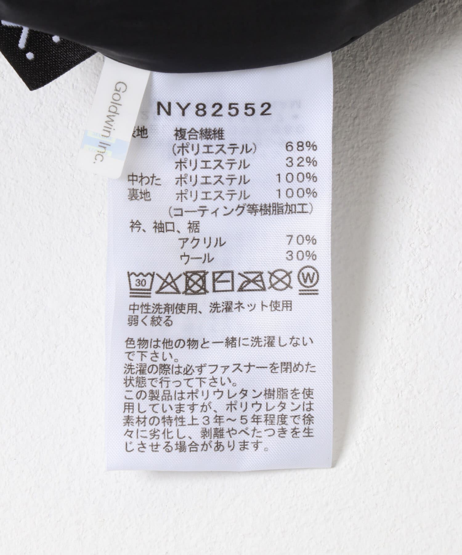 URBAN RESEARCH DOORS「THE NORTH FACE　Insulation Bomber Jacket」|ノーカラーコート|