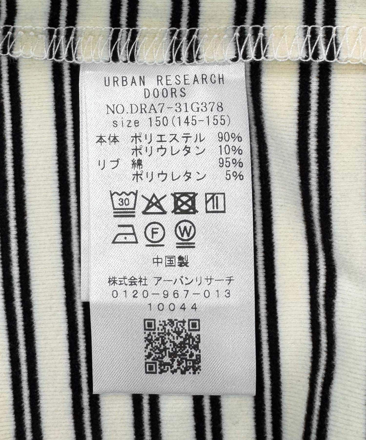 URBAN RESEARCH DOORS「『WEB/一部店舗限定サイズ』起毛ボーダープルオーバー(KIDS)」|その他|