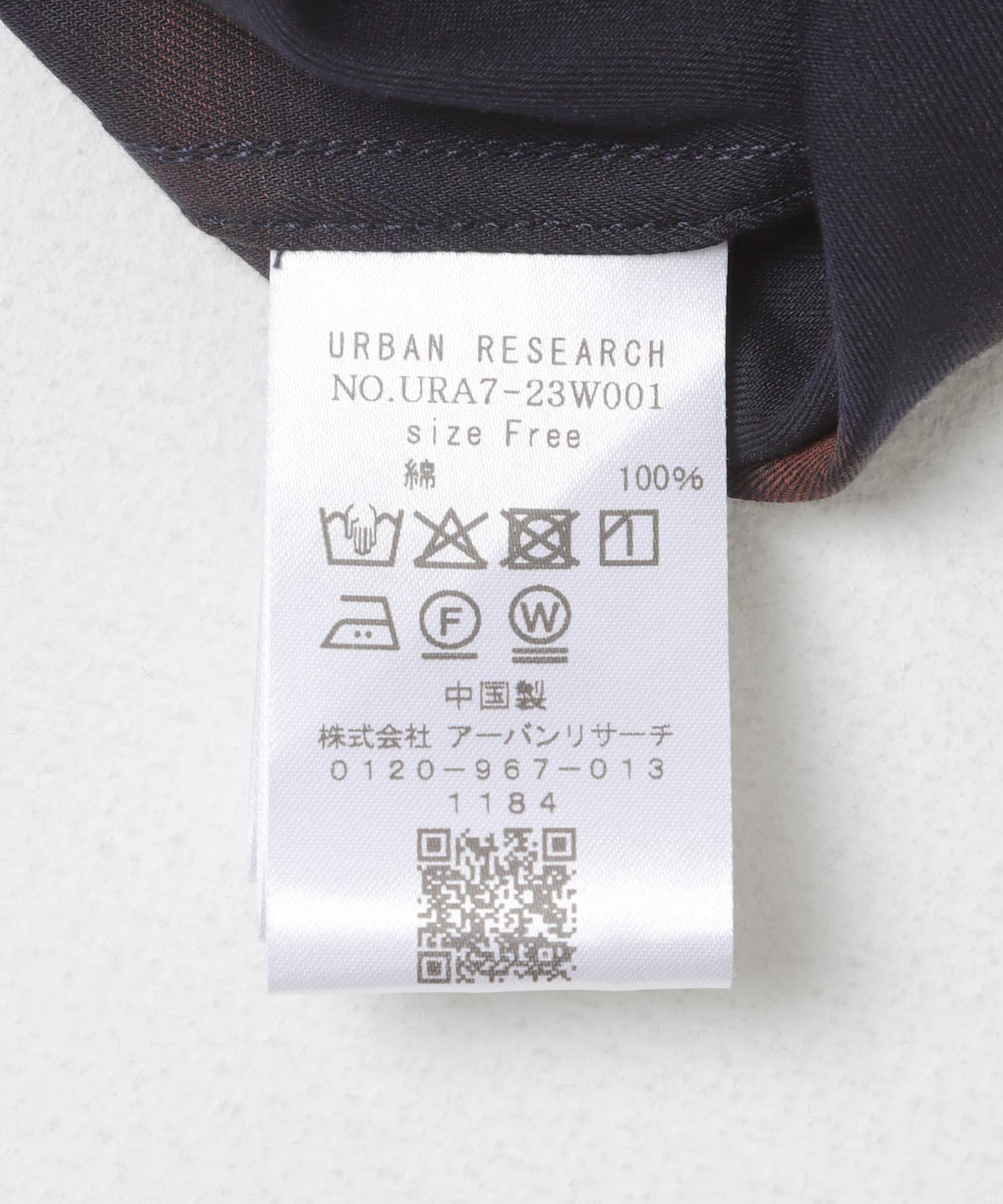 URBAN RESEARCH「オンブレーチェックオーバーシャツ」|シャツ・ブラウス|