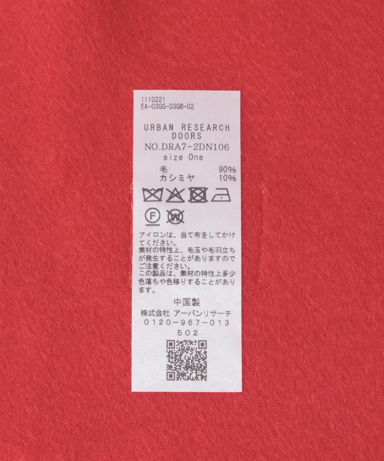 URBAN RESEARCH DOORS「しっとりカシミヤ混ストール」|ストール|