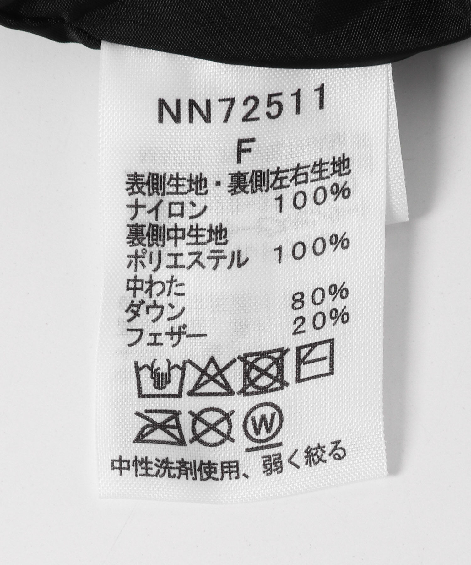 Sonny Label 「THE NORTH FACE　Nuptse Muffler」|マフラー|