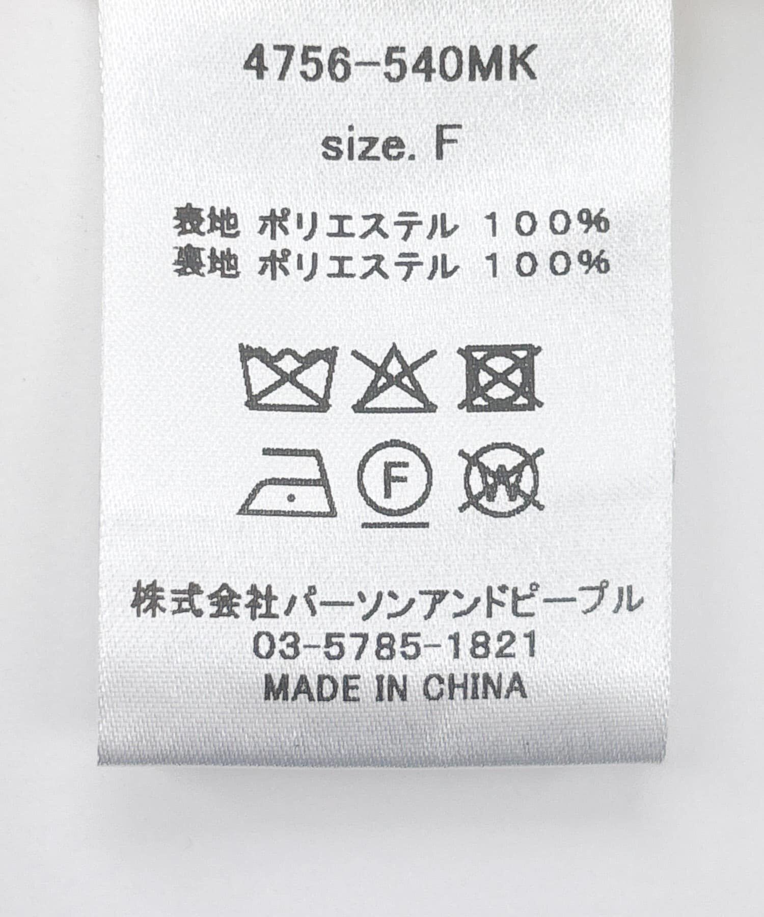 URBAN RESEARCH ROSSO「『別注』CHIGNON&times;ROSSO　ツイードショートベスト」|ベスト・ジレ|