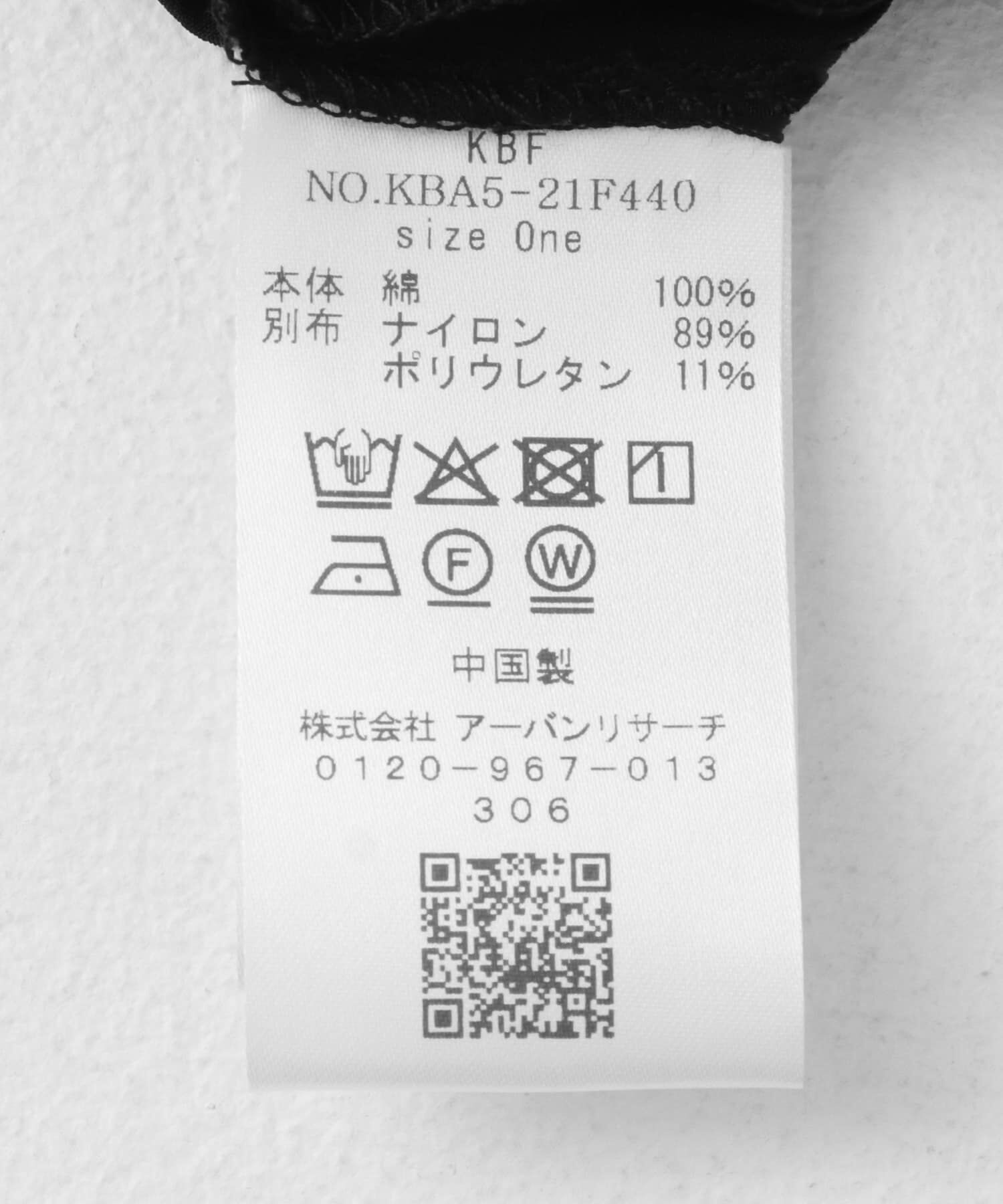  「汗ジミ防止ペプラムドッキングTEE」|Tシャツ・カットソー|