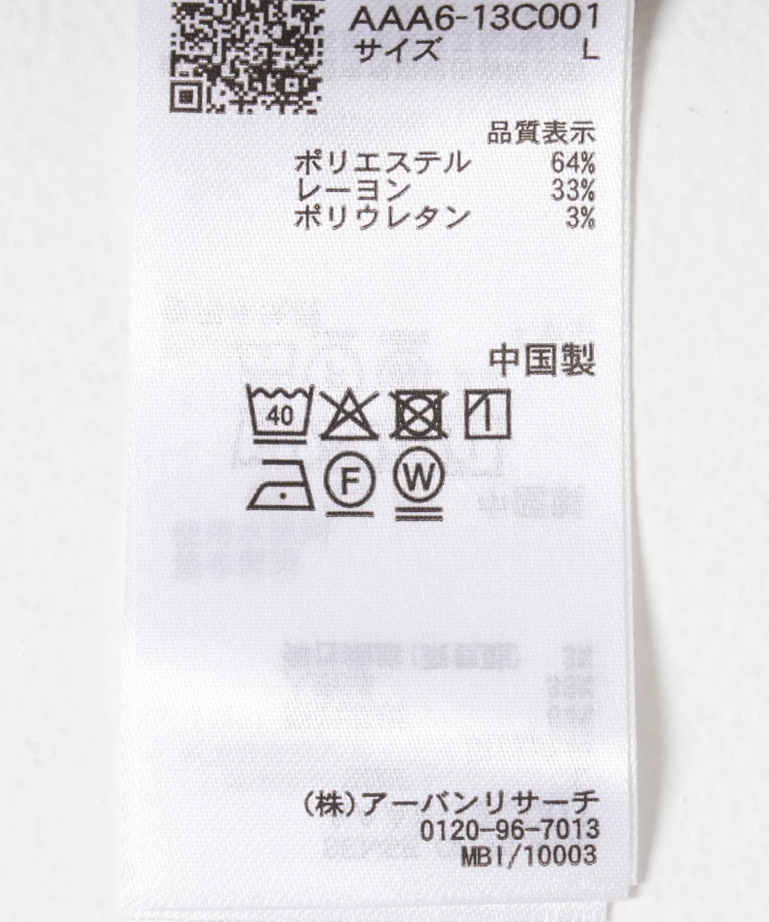 SENSE OF PLACE by URBAN RESEARCH「カラールーズシャツ」|シャツ・ブラウス|