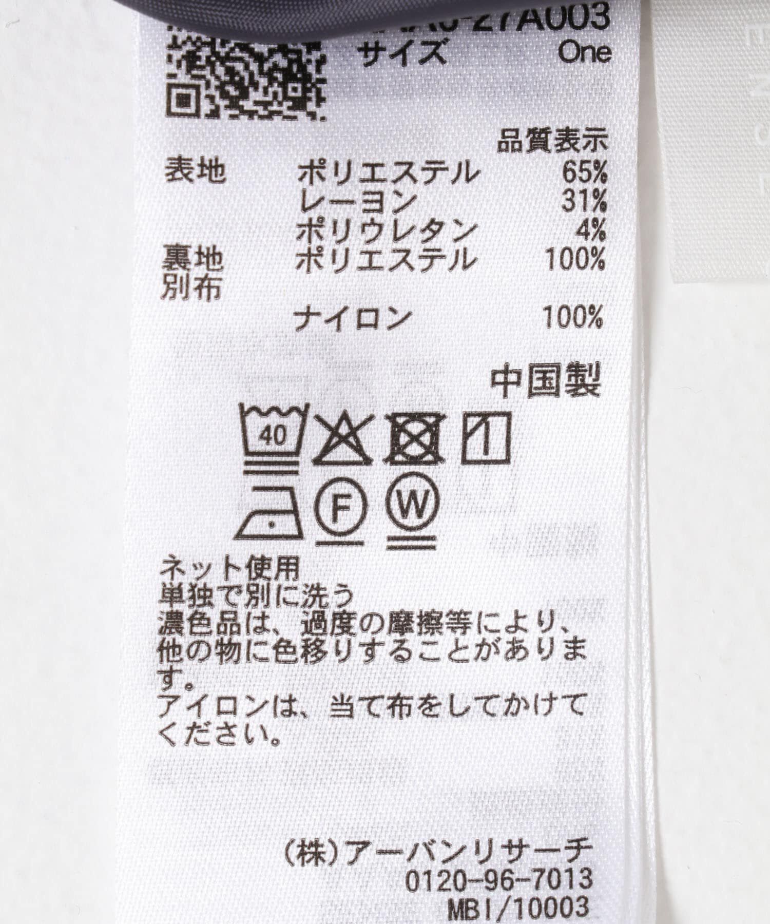 SENSE OF PLACE by URBAN RESEARCH「テーラードクロップドジレ」|ベスト・ジレ|