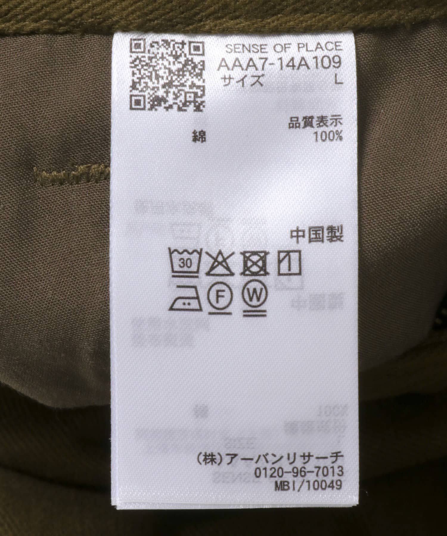 SENSE OF PLACE by URBAN RESEARCH「ボリュームタックワイドパンツ」|その他|