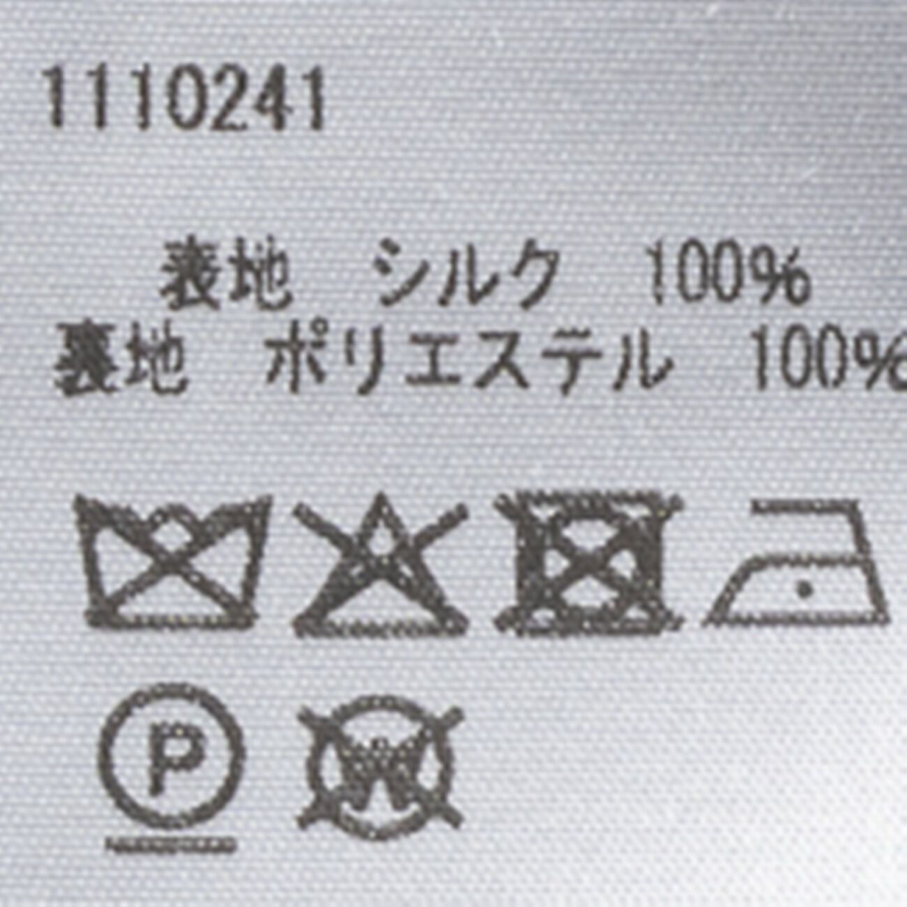  「manipuri VELVET SWORD TIP MINI」|マフラー|