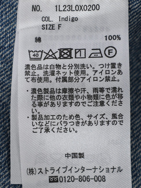 earth music&ecology「ウエストベルト付きデニムビスチェ」|ベスト・ジレ|